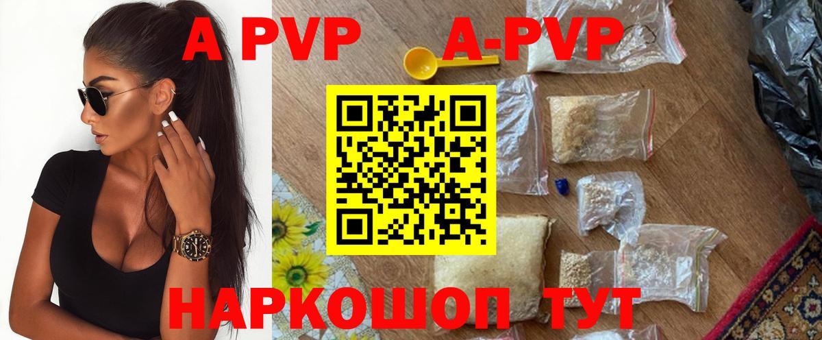 А ПВП СК КРИС Чайковский