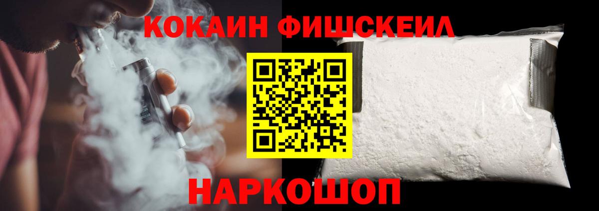 Cocaine 98% Чайковский
