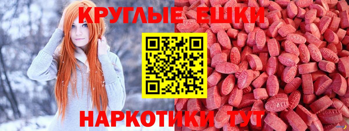 ЭКСТАЗИ Cube  Ecstasy XTC  Вход с VPN  ЭКСТАЗИ  нарко площадка официальный сайт  Чайковский 