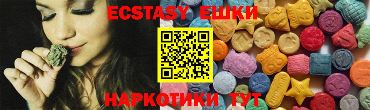 ЭКСТАЗИ TESLA Чайковский