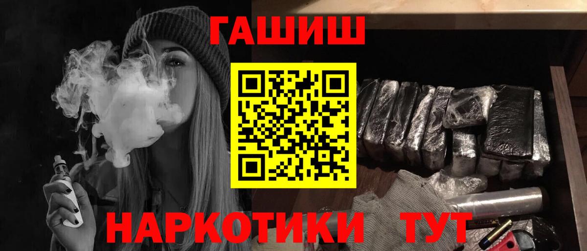 ГАШ  Вход с VPN  Чайковский  ГАШ Изолятор  ГАШИШ Изолятор 