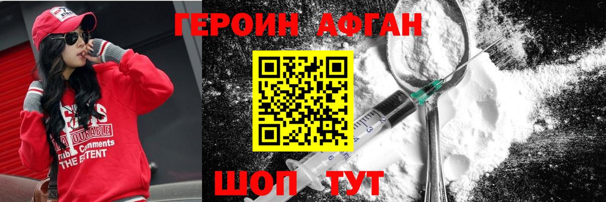 Чайковский  Героин VHQ  Вход с VPN 