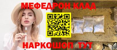 spice Бузулук