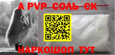 ПСИЛОЦИБИНОВЫЕ ГРИБЫ Будённовск
