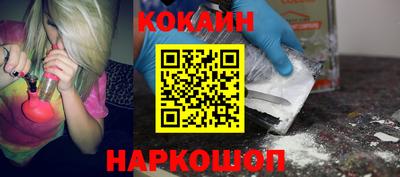 ПСИЛОЦИБИНОВЫЕ ГРИБЫ Будённовск