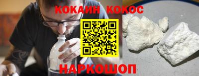 spice Бузулук