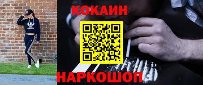 ПСИЛОЦИБИНОВЫЕ ГРИБЫ Будённовск