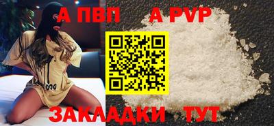 spice Бузулук