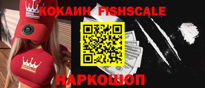 spice Бузулук