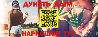 дурь Бугуруслан