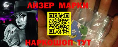 spice Бузулук