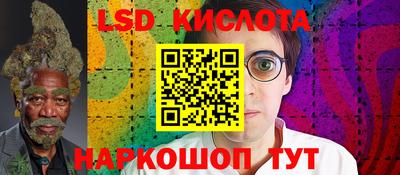 ПСИЛОЦИБИНОВЫЕ ГРИБЫ Будённовск