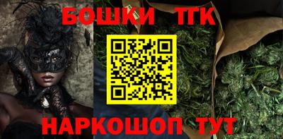 ПСИЛОЦИБИНОВЫЕ ГРИБЫ Будённовск