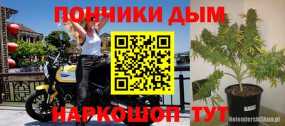 дурь Бугуруслан