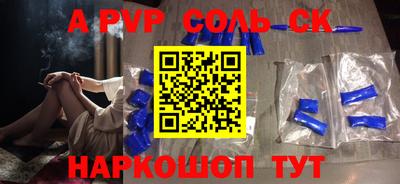 дурь Бугуруслан