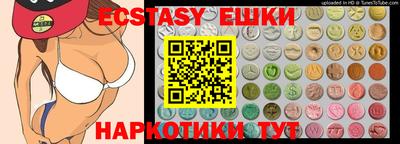 spice Бузулук