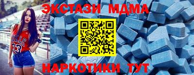 spice Бузулук