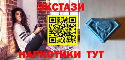ПСИЛОЦИБИНОВЫЕ ГРИБЫ Будённовск