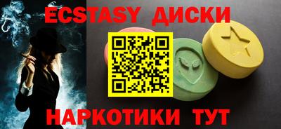 ПСИЛОЦИБИНОВЫЕ ГРИБЫ Будённовск