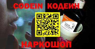 ПСИЛОЦИБИНОВЫЕ ГРИБЫ Будённовск