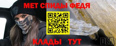 spice Бузулук