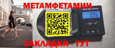 ПСИЛОЦИБИНОВЫЕ ГРИБЫ Будённовск