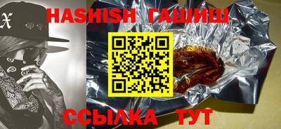 ПСИЛОЦИБИНОВЫЕ ГРИБЫ Будённовск