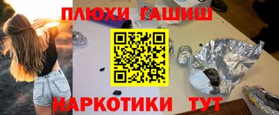 дурь Бугуруслан
