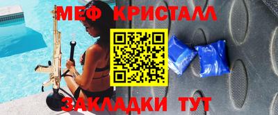 дурь Бугуруслан