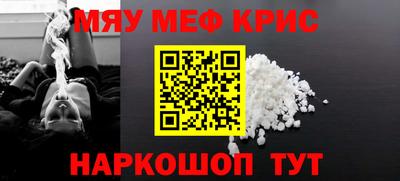 дурь Бугуруслан