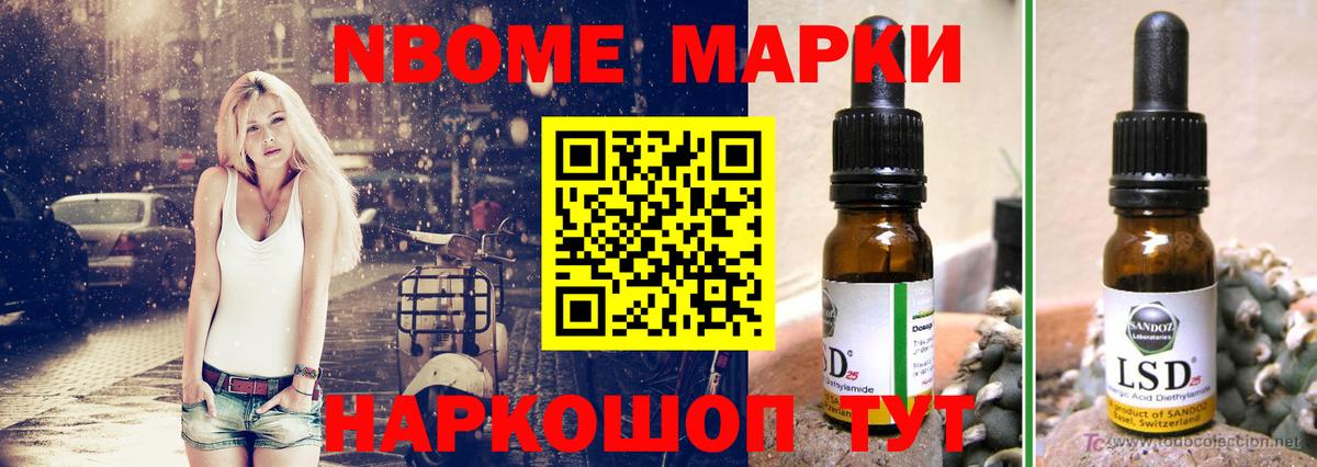 ЛСД экстази кислота  ЛСД экстази ecstasy  Чайковский  Вход с VPN 