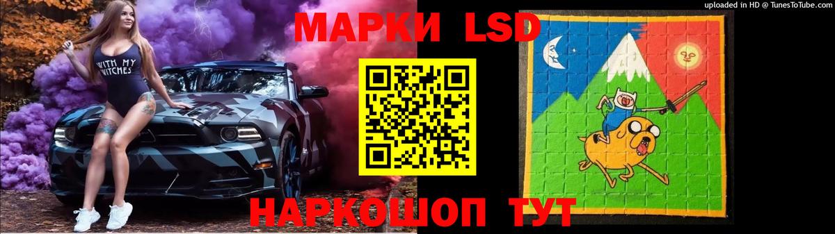 LSD-25 экстази ecstasy Чайковский