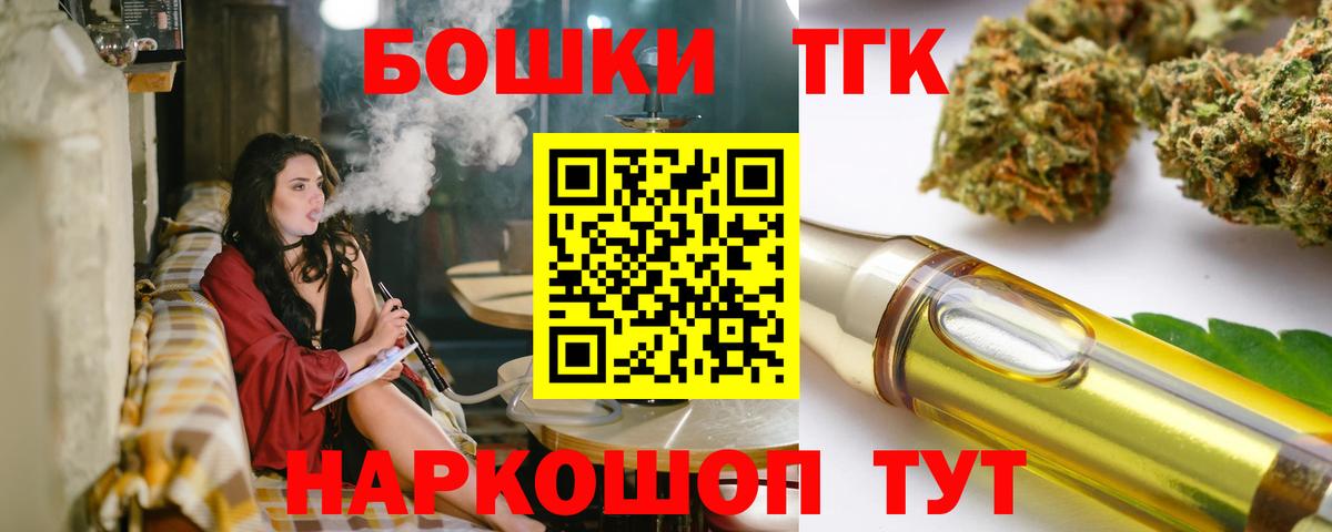 Чайковский  Шишки марихуана VHQ  Бошки Шишки конопля  Вход с VPN 